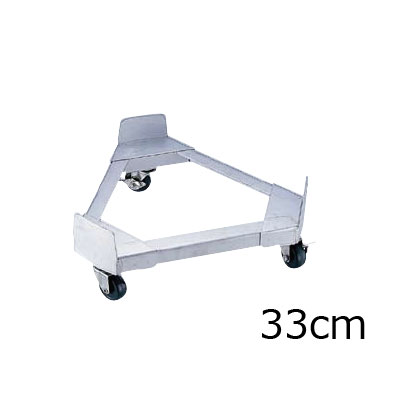 SA 18-8 寸胴鍋運搬用　トライアングルキャリー 33cm用【 アドキッチン 】