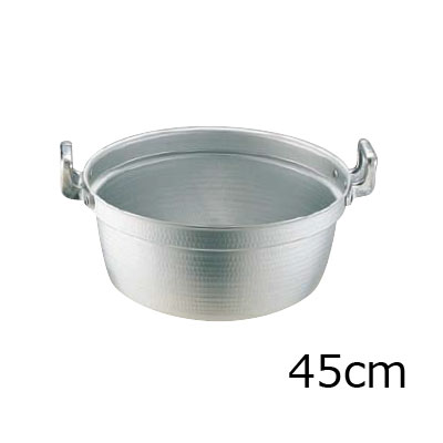 エコクリーン　アルミ　エレテック円付鍋　45cm【 アドキッチン 】