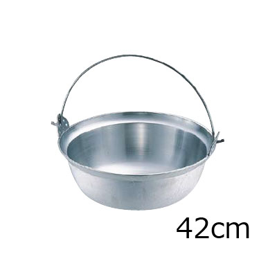 アルミイモノ 吊付円付鍋 42cm【 アドキッチン 】