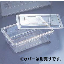 キャンブロ フードボックス ハーフサイズ（12186CW）【 アドキッチン 】