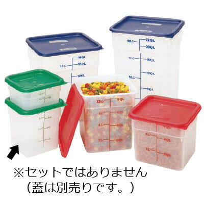 キャンブロ 角型フードコンテナー 3.8L（4SFSPP）【半透明】