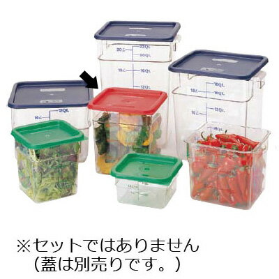 キャンブロ 角型フードコンテナー 7.6L（8SFSCW）【クリアー】