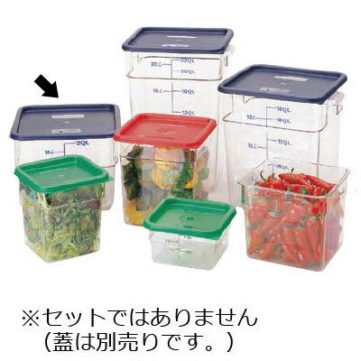 キャンブロ 角型フードコンテナー 11.4L（12SFSCW）【クリアー】