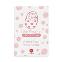 ベビーマグちゃん ピンク 洗濯洗剤 洗剤 洗濯 消臭 除菌 ...