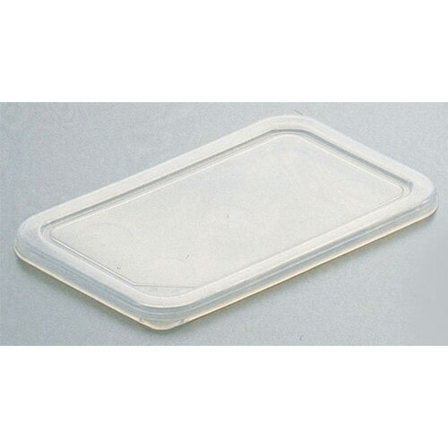 樹脂 長バット蓋 24型用【24型用】