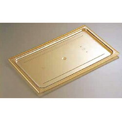 キャンブロ ホットパン用 平面カバー 10HPC 1 / 1用（10HPC）【1 / 1用】