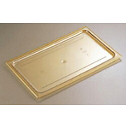 キャンブロ ホットパン用 平面カバー 90HPC 1/9用（90HPC）【1/9用】