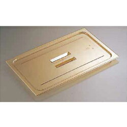 キャンブロ ホットパン用 取手付カバー 30HPCH 1/3用（30HPCH）【1/3用】