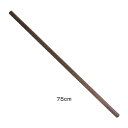 クルミ材 そば麺棒 75cm 【75cm】