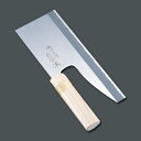 特撰麺切庖丁 24cm 【24cm】