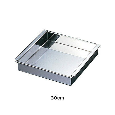 18-8 アルゴン溶接 玉子豆腐器 関東型 30cm 【30cm】