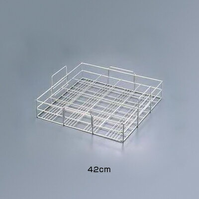 SA 18-8 茶碗蒸しラック （スライド取手付） 42cm用 【42cm用】