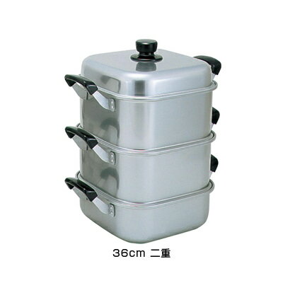 アルマイト角型蒸器 36cm 二重 【36cm 二重】