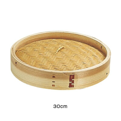 安心コート加工 杉 中華セイロ 蓋 30cm 【30cm】