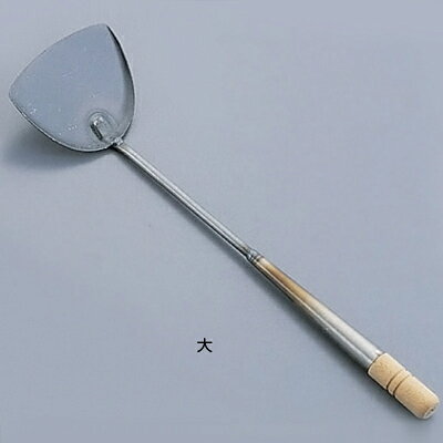 【仕様】 規格：大 ヘラ部縦×ヘラ部横×柄長：100mm×130mm×335mm■メーカー希望小売価格はメーカーカタログに基づいて掲載しています