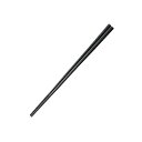 ぐる麺取り箸 30cm(PM-110)黒【7点までメール便可能】