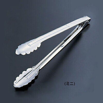 エコクリーン 18-0 万能トング ミニ 【ミニ】