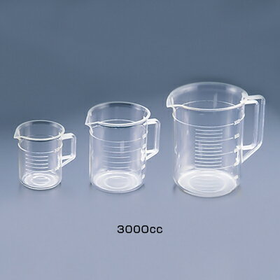 TPX 手付ビーカー 1057 3L （1057） 【3L】