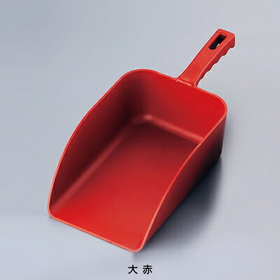 バーキンタ 金属検出機対応ハンドスコップ 大 66204100 【大】【赤】