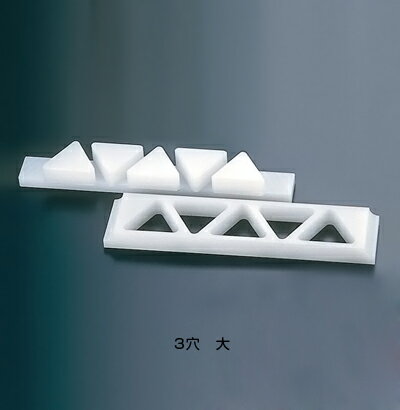 住友 PE 押し蓋付おにぎり A型 関西型 3穴 大 【大】