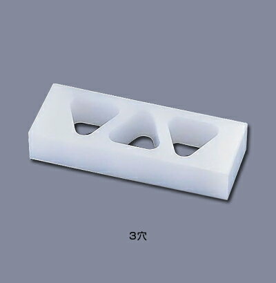 住友 PE ミニおにぎり型 （3穴） OM3SO 【OM3SO】