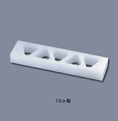 住友 PE 超ミニおにぎり型 10ヶ取 OP10SM 【OP10SM】