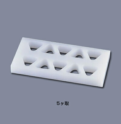 住友 PE プチおにぎり型 5ヶ取 OP5PO 【OP5PO】