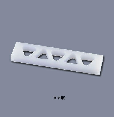 住友 PE スーパープチおにぎり型 3ヶ取 OP3SP 【OP3SP】