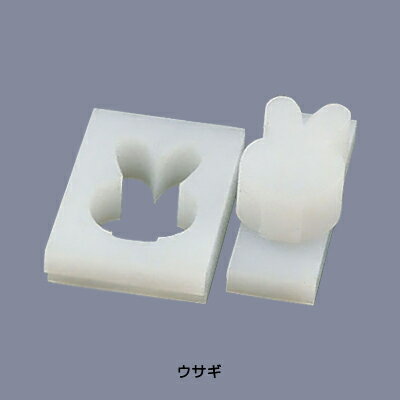 山県 PE 動物押し型 ウサギ【 アドキッチン 】