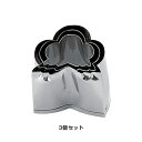 SA 18-8 業務用 抜型 松 (3個セット)【 アドキッチン 】(3)