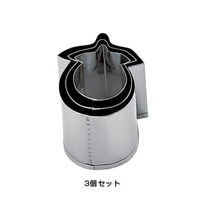 乐天商城 - SA 18-8 業務用 抜型 なすび （3個セット）【 アドキッチン 】