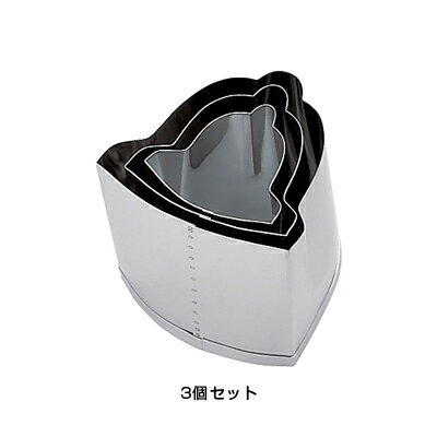 全組 - SA 18-8 業務用 抜型 ベル （3個セット）【 アドキッチン 】