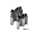 SA 18-8 業務用 抜型 たつ (2個セット)【 アドキッチン 】