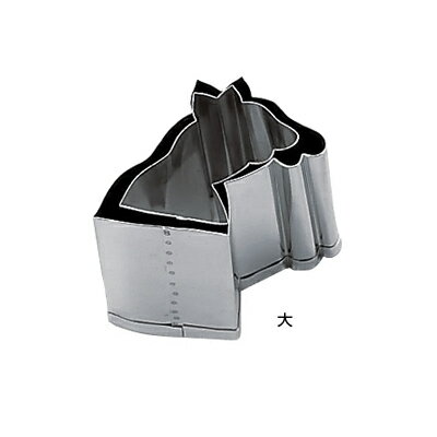 SA 18-8 業務用 抜型 うま 大 【大】