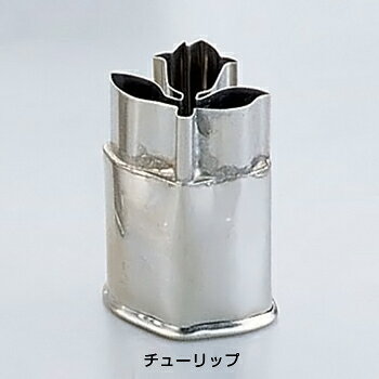 【仕様】 抜型名：チューリップ■メーカー希望小売価格はメーカーカタログに基づいて掲載しています