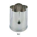 SA 18-8 手造り業務用 抜型 梅 特大 (E) 【特大】