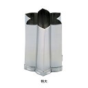 SA 18-8 手造り業務用抜型 水仙 特大 (E)