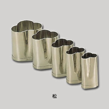 乐天商城 - SA 18-8 手造り業務用抜型（5ヶ組） 松【 アドキッチン 】