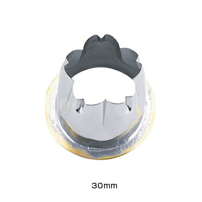 18-8 穴クリ芯抜型 外仕上げ用 桜 30mm用 【30mm用】