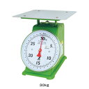 シンワ 上皿自動はかり (70102) 30kg 【30kg】