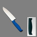 TKG-NEO(ネオ)カラー 三徳庖丁(両刃) 17cm 【ブラック】
