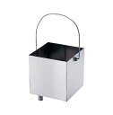 SA 18-8 一斗缶用角ロート 205×210×H210mm【 アドキッチン 】