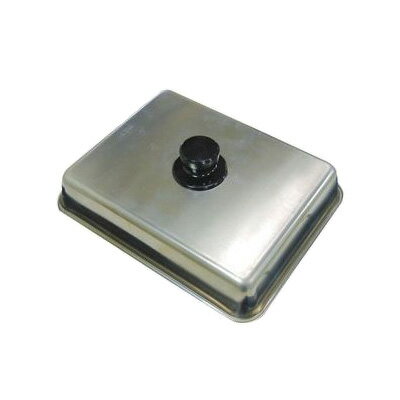 18-8 角型餃子鍋用蓋 325×260×H83mm（53mm）【 アドキッチン 】
