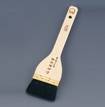 SA 木柄 黒ハケ（山羊毛） 90mm【 アドキッチン 】