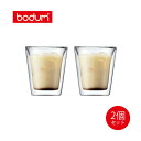 【日本正規代理店商品】ボダム キャンティーン ダブルウォールグラスセット 0.2L( 2個セット )10109-10 Bodum CANTEEN BODUM グ...
