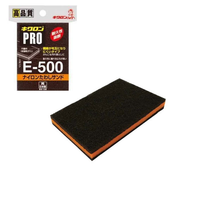 キクロンPRO ナイロンたわしサンド （1個入）E-500 83×110mm【 アドキッチン 】