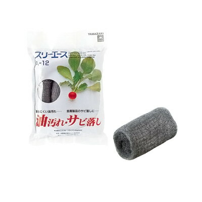 スリーエース A-12（12ヶ入）【 アドキッチン 】