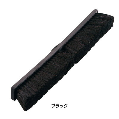 トラスト フロアーブラシソフト 6643 （タンピコ、馬、PP混合毛） 610×65mm 【ブラック】