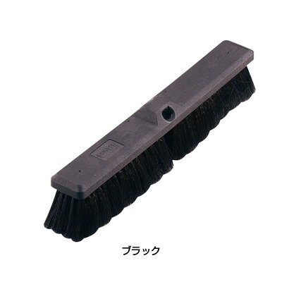 トラスト フロアーブラシミディアム 6653 （ポリプロピレン毛） 610×65mm 【ブラック】
