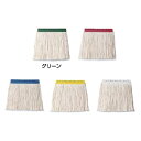 FX モップ替糸 260g(J) 幅約240mm 【グリーン】(3)